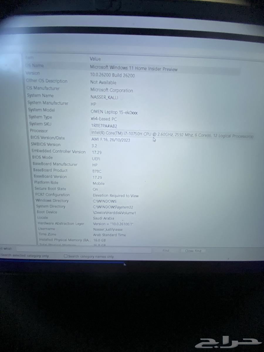 لابتوب قيمينق63731435094018112