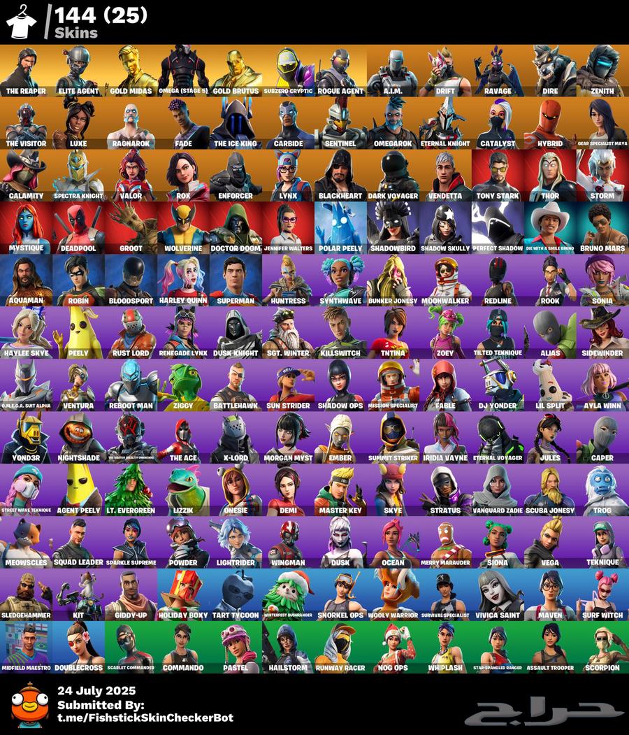 حساب فورت الموسم 3 وفيه نوادر واقبل وسيط مثل نايف الرويلي63735930551809110