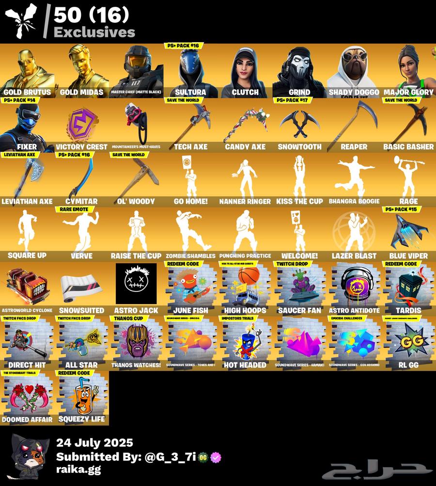 حساب فورتنايت نادر رخيص انباع الله يبارك لراعية63731438996866111