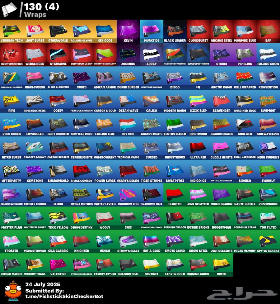 حساب فورت الموسم 3 وفيه نوادر واقبل وسيط مثل نايف الرويلي63735930551809113