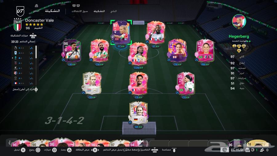 حساب فيفا للبيع مقابل 15 ريال63699627956482110