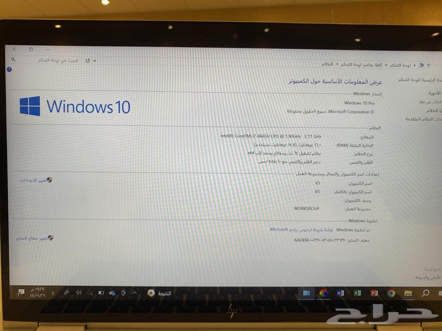 لابتوب قوي وعملي يسمونه لابتوب رجال الاعمال63737801540865113