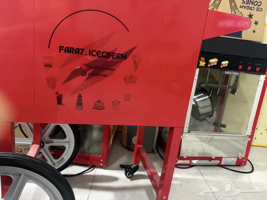 Ice Cream, Popcorn, Cotton Candy Machine Project for Sale63735276023042111