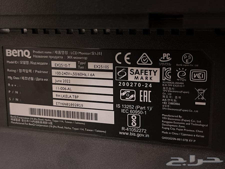شاشة جيمنج بينكيو موبيوز BenQ MOBIUZ EX2510S gaming63736877213185112