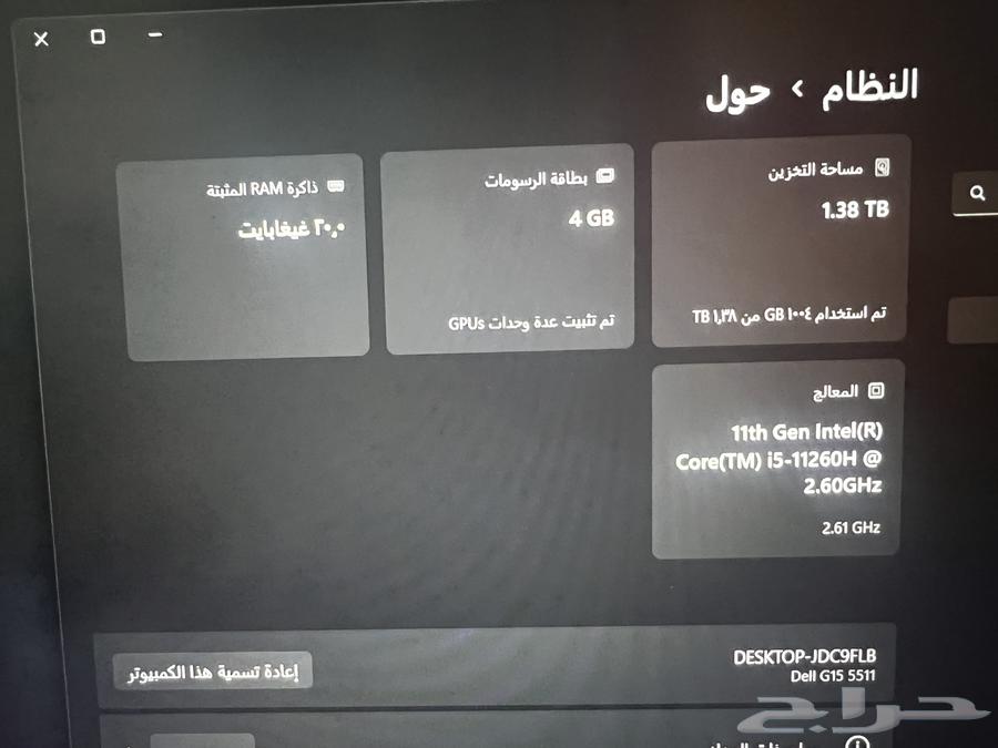 للبيع   لابتوب dell G15 5511 جيمنج63728710596865114
