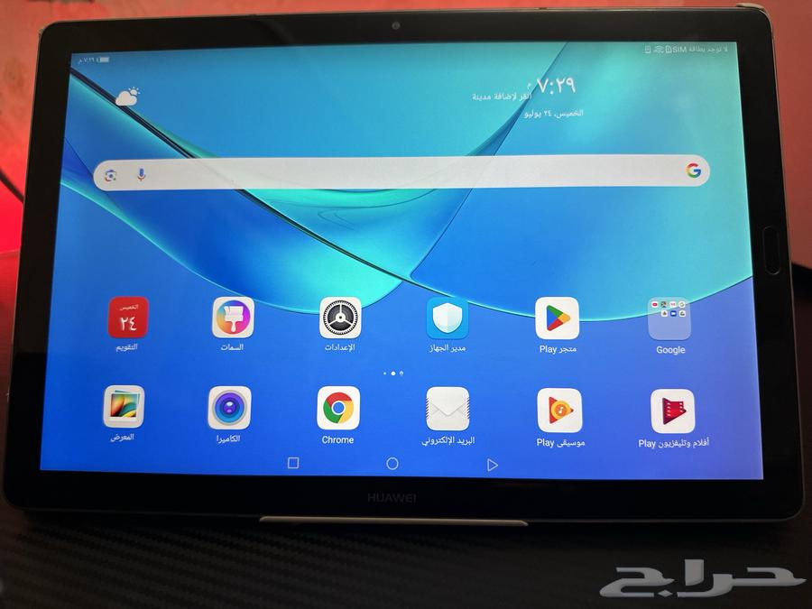 Huawei MediaPad M5 للبيع تابلت هواوي63736692438529111