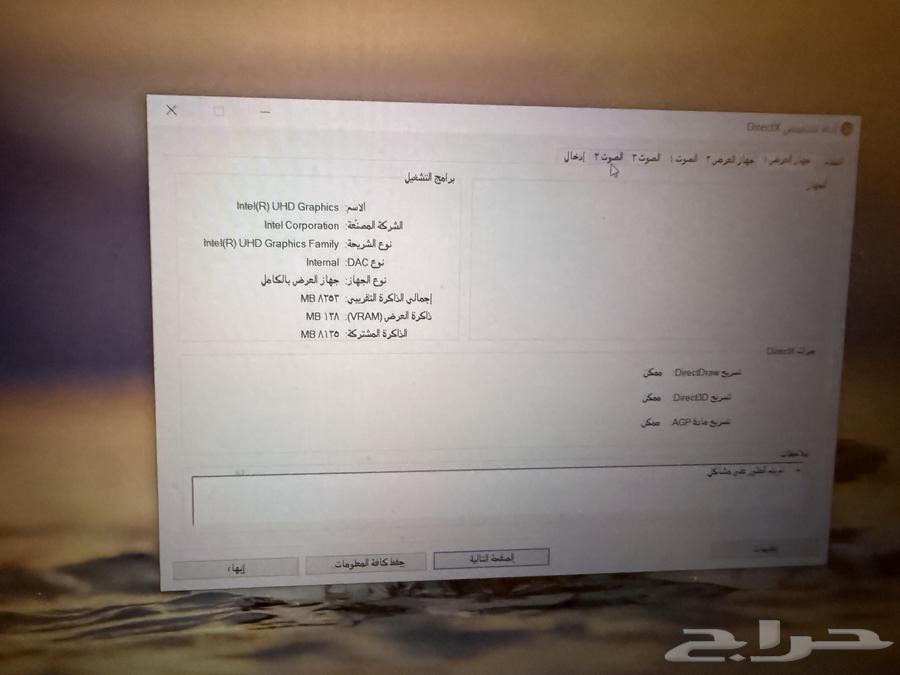 لابتوب قيمنق لينوفو نظيف63728617180545111