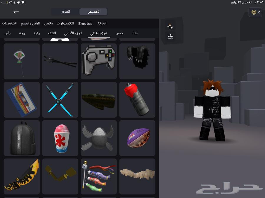Roblox account with microphone enabled and charged with Dahood map and walks and skins63734235701123111