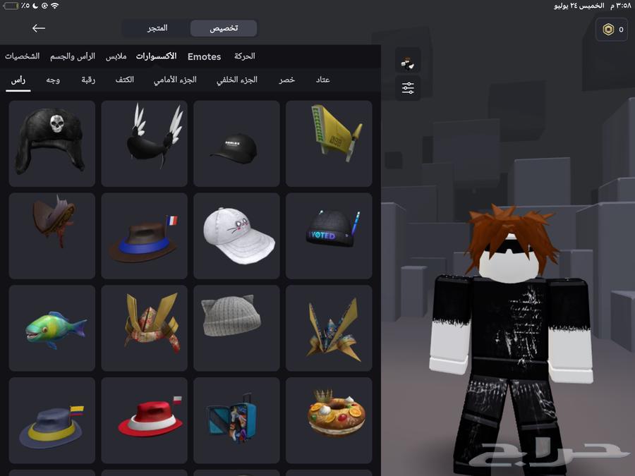 Roblox account with microphone enabled and charged with Dahood map and walks and skins63734235701123114