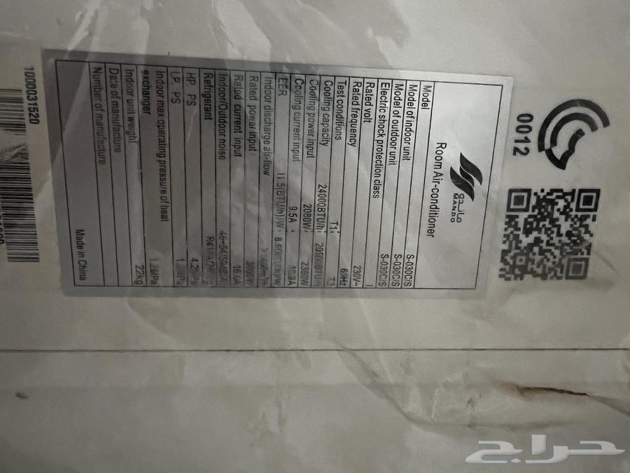 Split Mando air conditioner, size 30, used in good condition63733864777219112