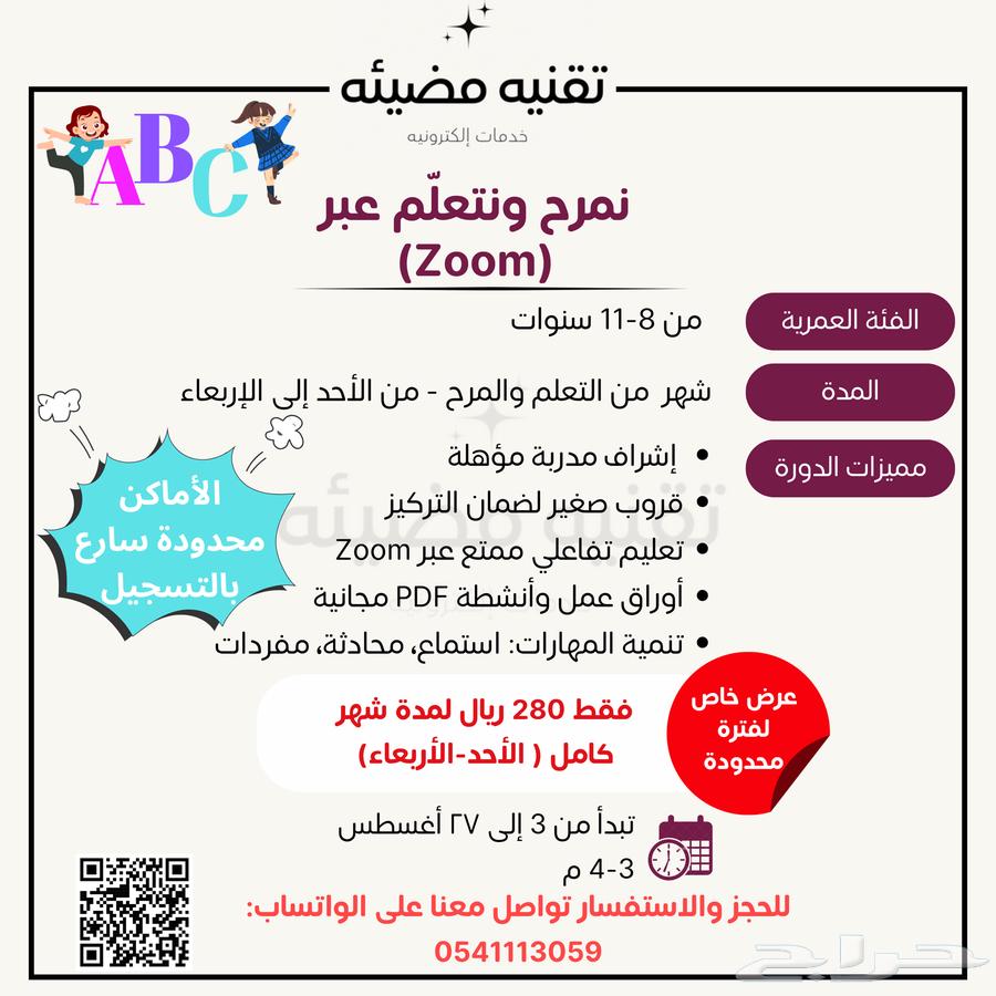 English Language Course63667554799234110