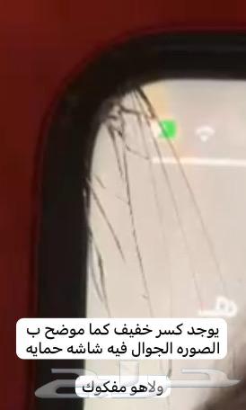 جوال -ايفون11 البطاريه 79استخدام 10شهور سبب البيع جاني جوال63733382410627111
