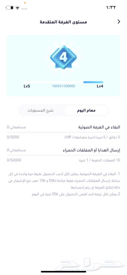 حساب ويبلاي للبيع63733211203203114