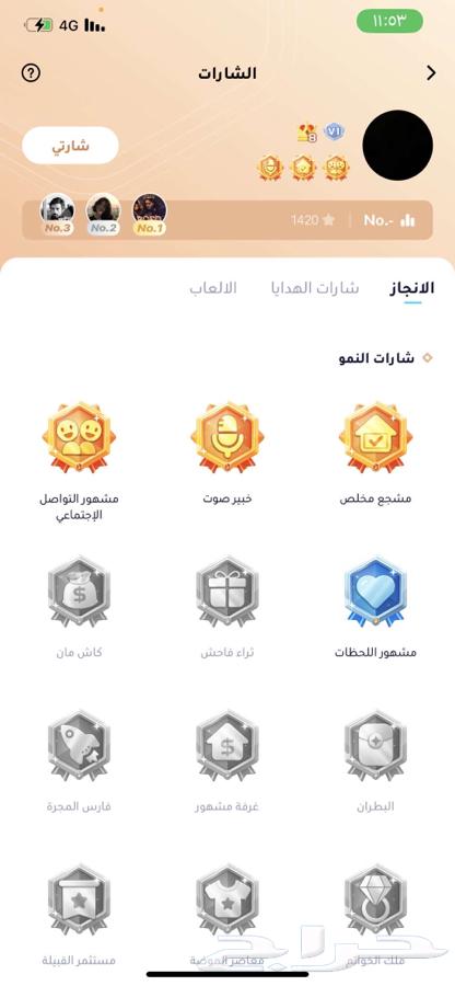 حساب ويبلاي للبيع63733211203203110