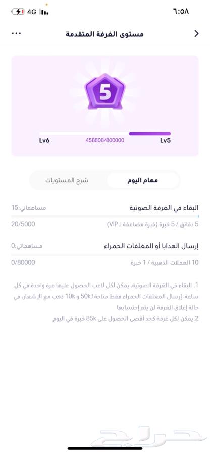 حساب ويبلاي للبيع63733211203203112