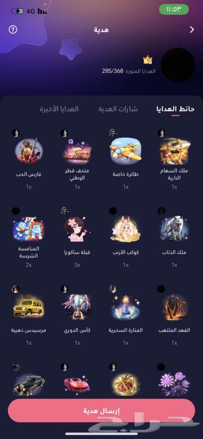 حساب ويبلاي للبيع63733211203203111