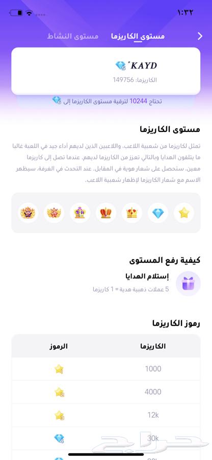حساب ويبلاي للبيع63733211203203113