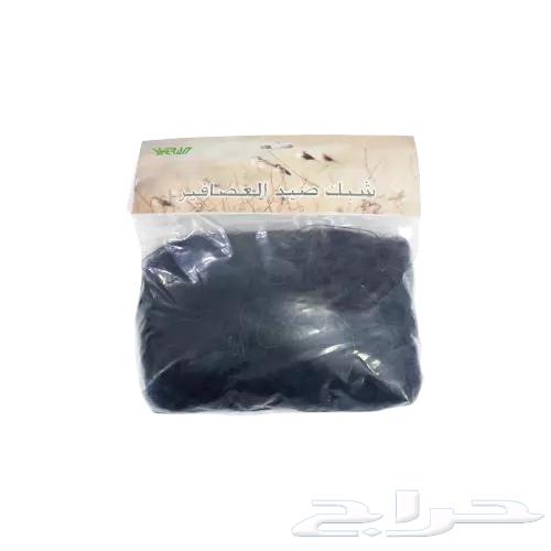 Bird Hunting Net63729657329282110