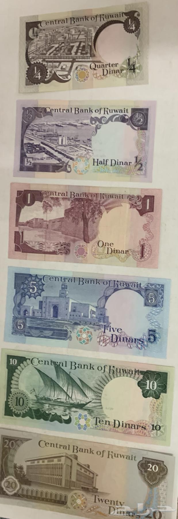 Kuwait Currency Third Issue63733115616387111