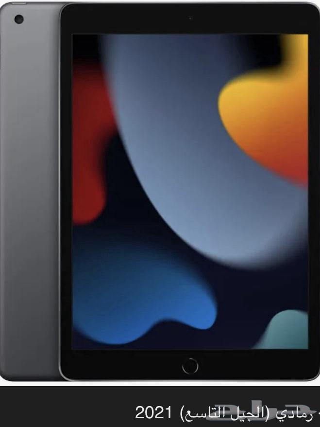 Apple iPad 9th Generation63736692578305110