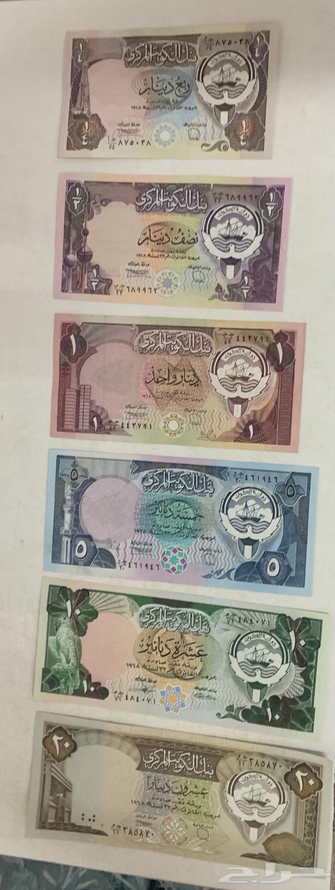 Kuwait Currency Third Issue63733115616387110