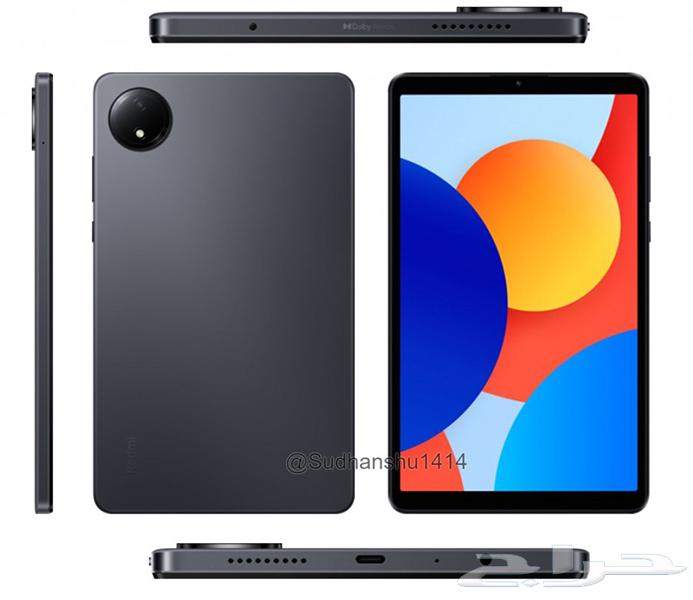 Redmi Kids Tablet Available with Tamara Installments in 4 Payments63735275975041111
