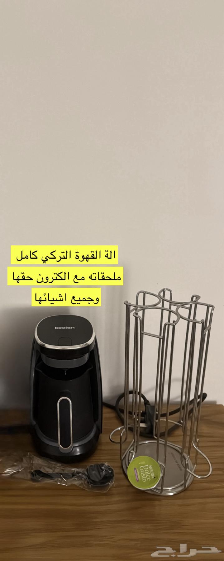 الة القهوة تركي وصندوق الحديد ( حق كبسولات القهوة )63655405982850112