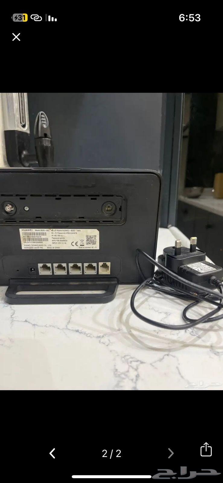 واي فاي sts63730778061954111