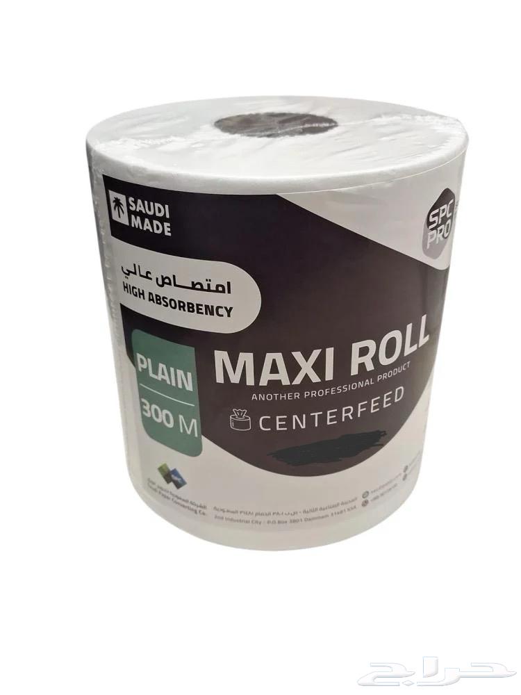 عرض ماكس رول 300 - MAXI ROLL 300 Free Delivery63618960216579111