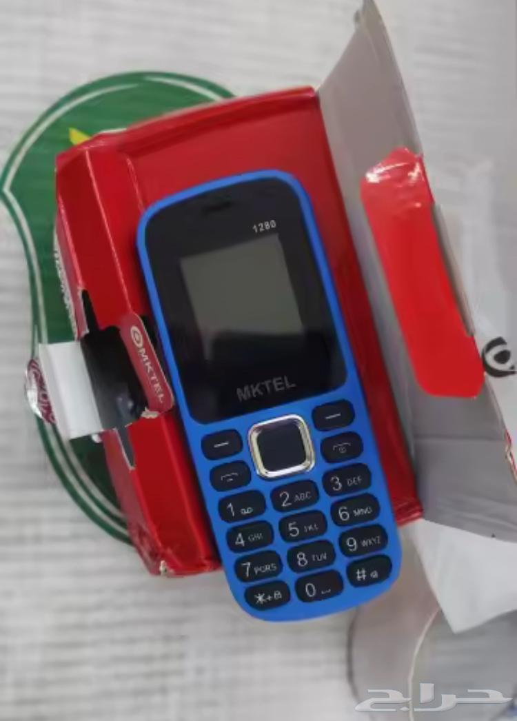 جوال بولمبة جديد 7063738272934275110