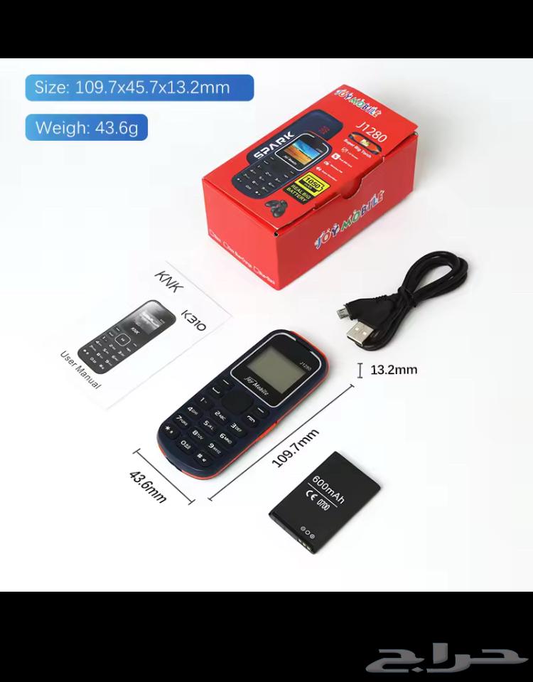 جوال بولمبة جديد 7063738272934275114