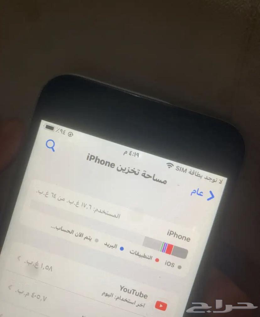 ايفون 6s نضيف الجوال مفكوك حلته ممتاز63735377922178112