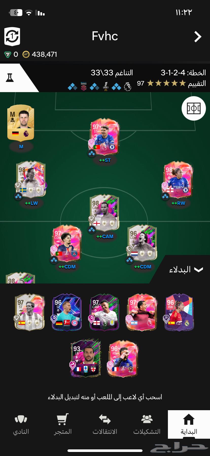 للبيع حساب فيفا63733666776322111