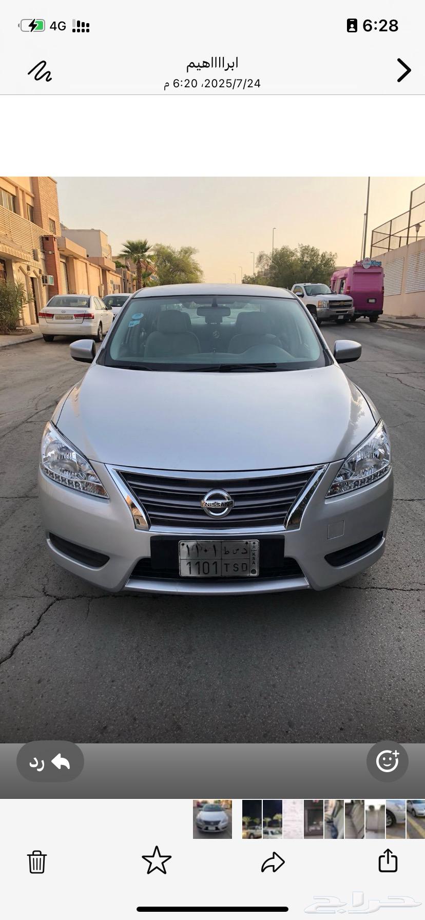 For sale: Sentra 201863837532903810114