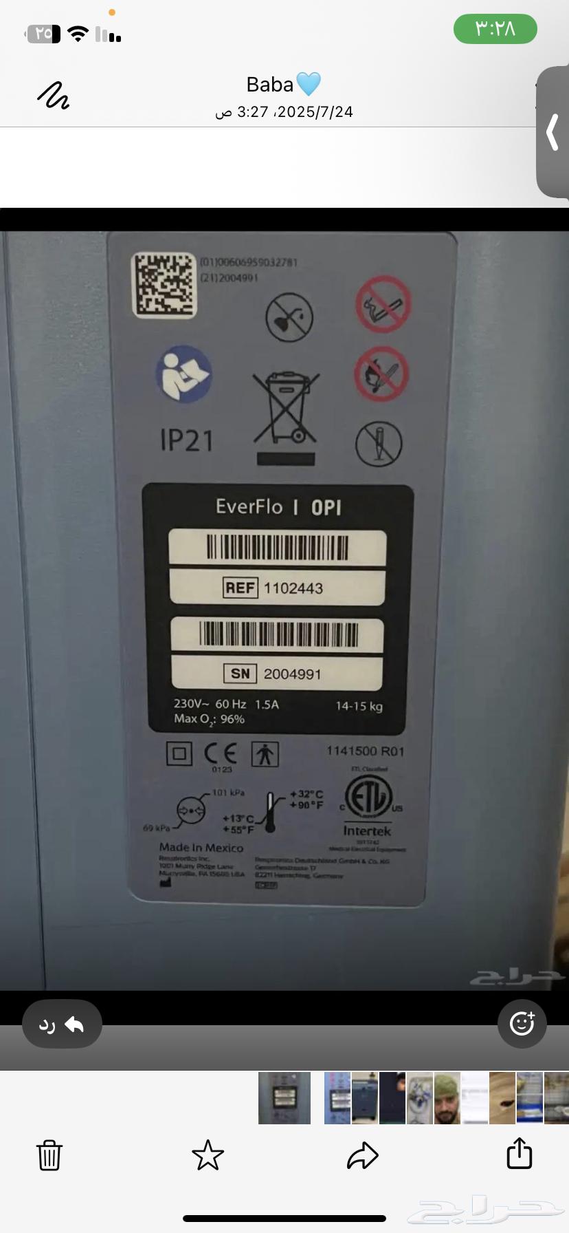 Oxygen Device63729759015681110