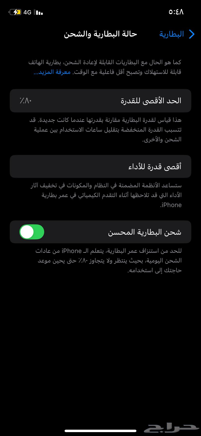 ايفون 11 ابيض مساحته 64 قيقا نظيف للبيع63730500212353110