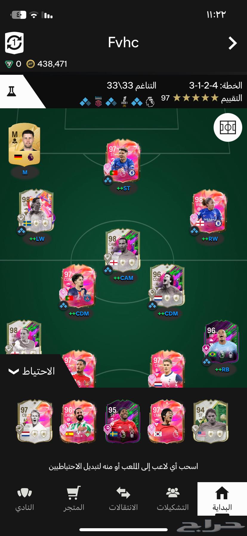 للبيع حساب فيفا63733666776322112