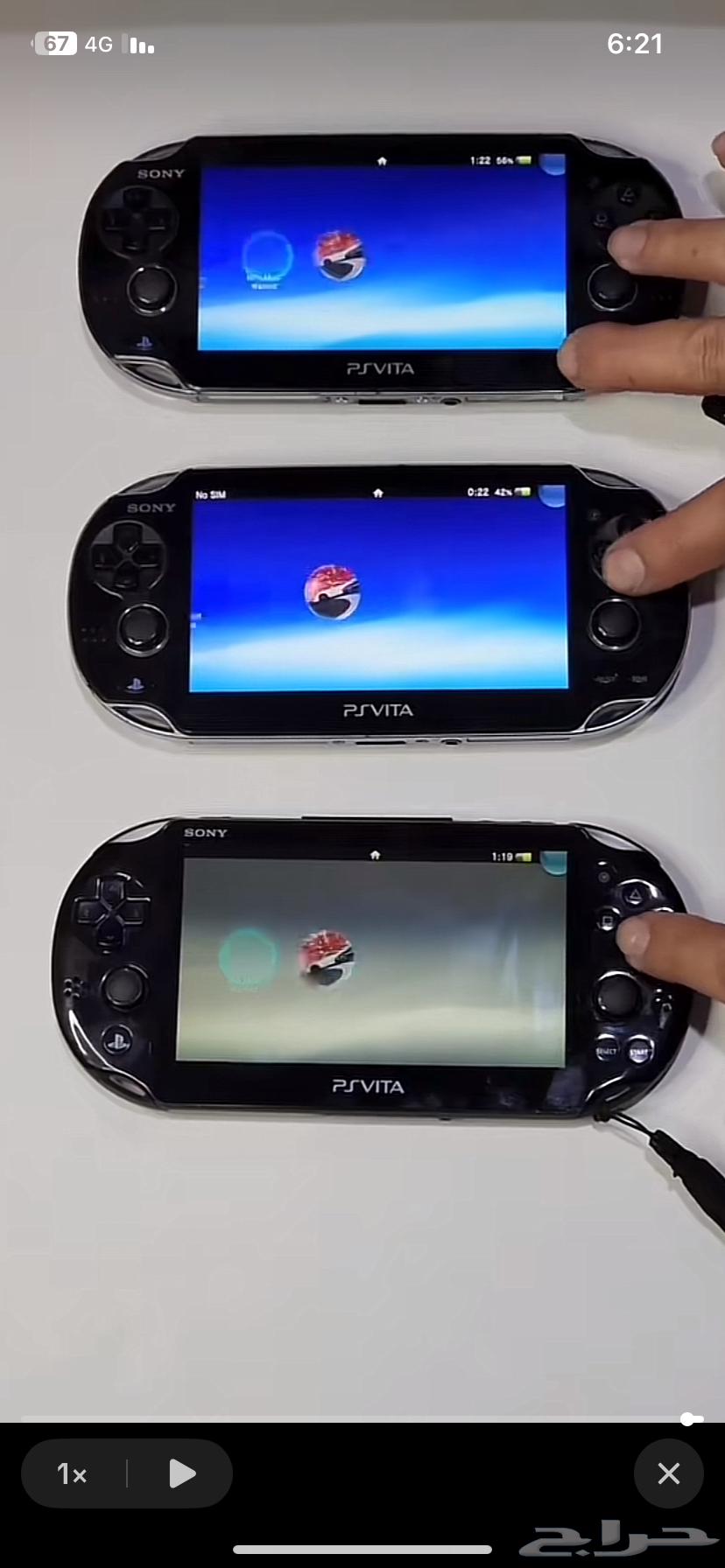 مطلوب psp 2000 بي اس بي63730596601345110