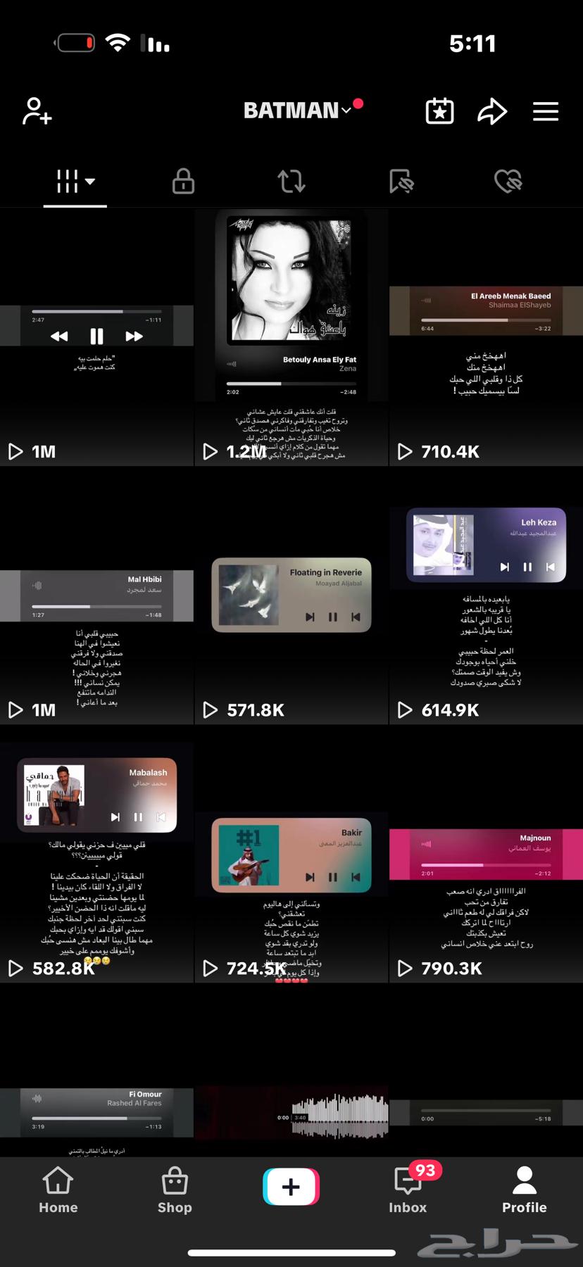 حساب تيك توك للبيع63734984663553111