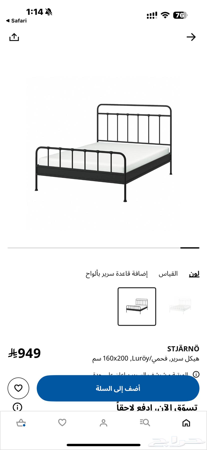 سرير ايكيا حديد اسود جديد للبيع الخرج63729005265411110