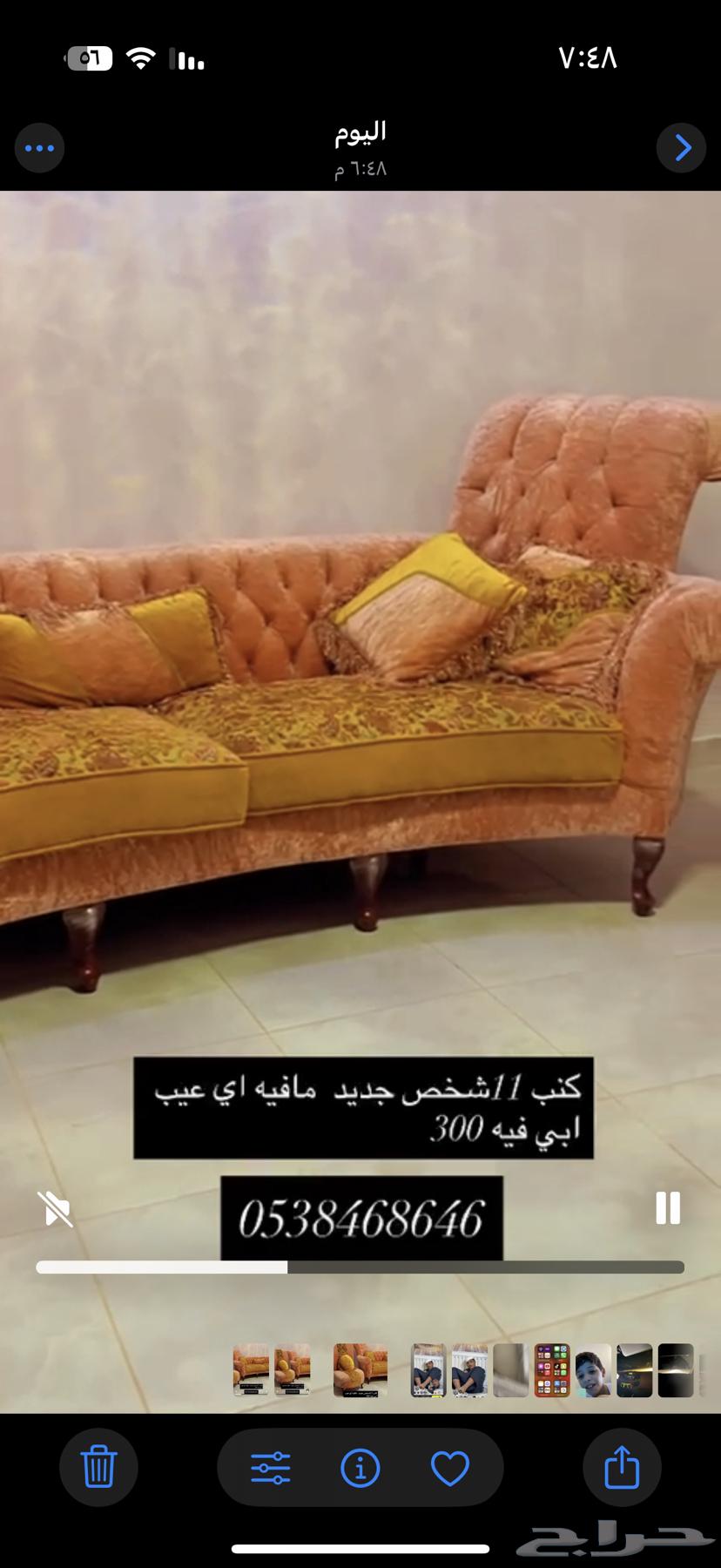 كنب جديد مافيه اي عيب يكفي 11 شخص63736600526593112