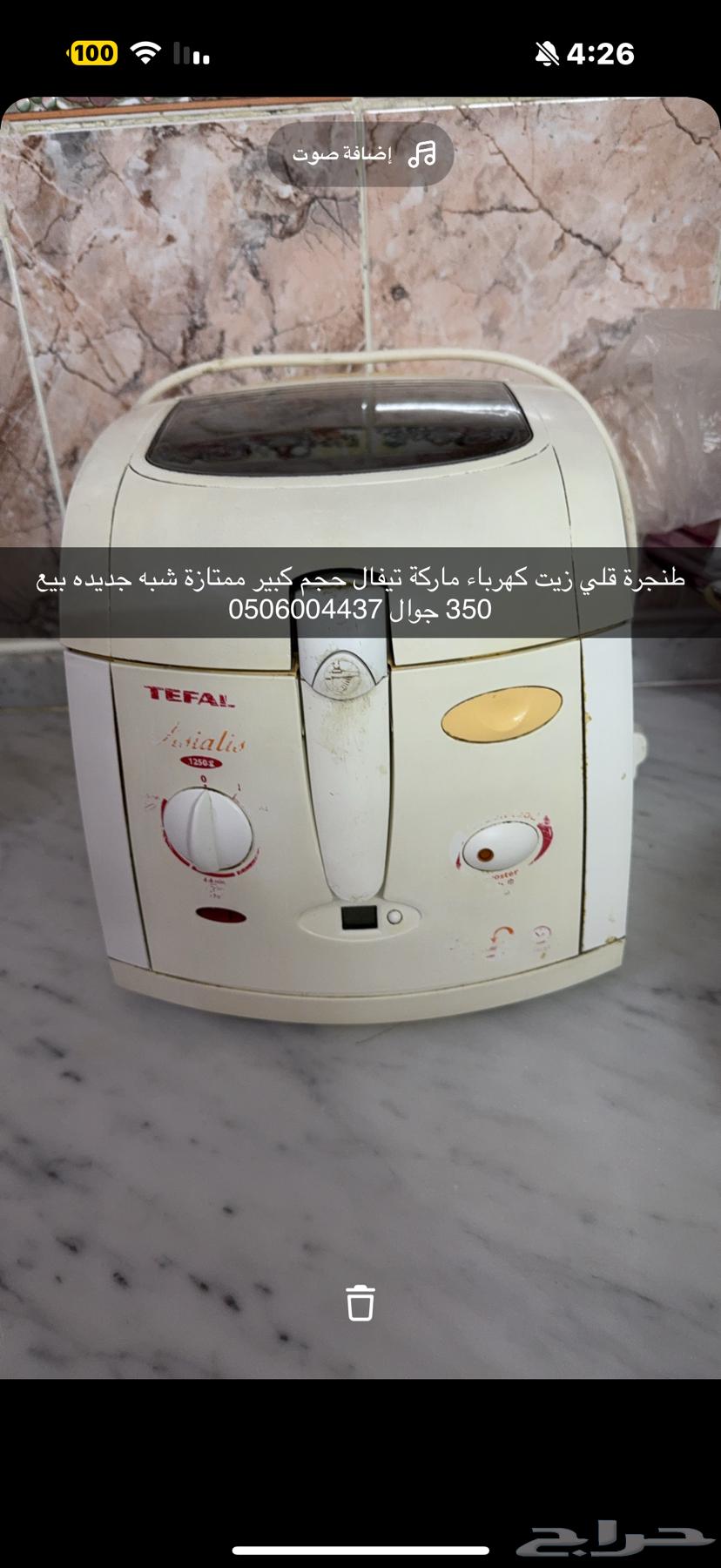 طنجرة قلي هوائية وطنجرة قلي للزيت كهربائية ومايكرويف63734615193986114