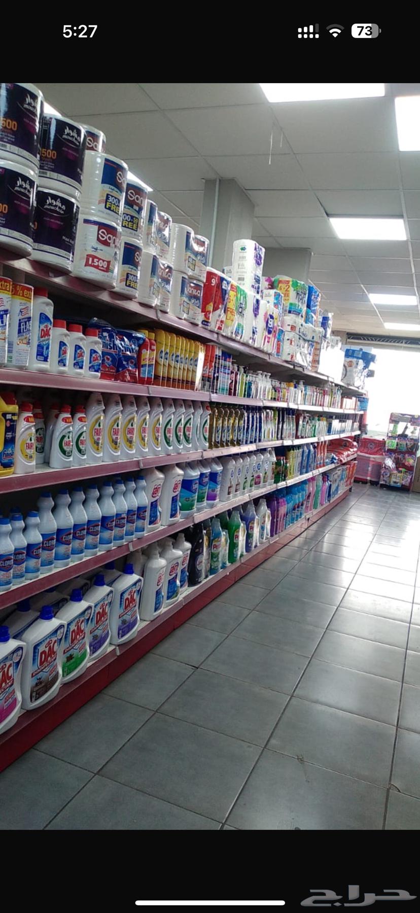 Supermarket for sale63613034469762111