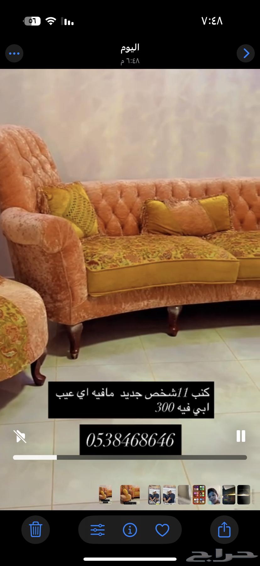 كنب جديد مافيه اي عيب يكفي 11 شخص63736600526593111