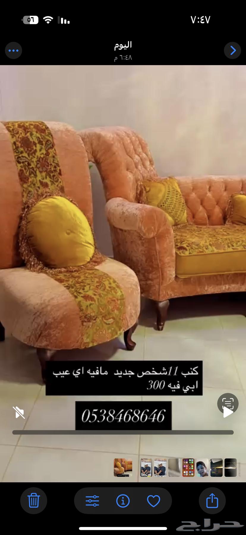 كنب جديد مافيه اي عيب يكفي 11 شخص63736600526593110
