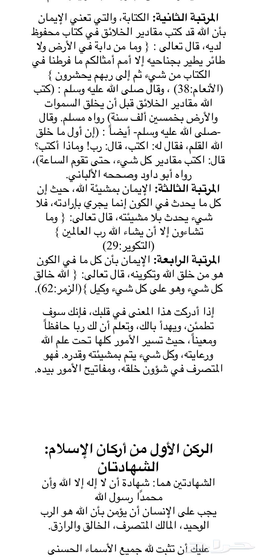 منتج مناسب للكتاب والمؤلفين المبتدئين63734984291843111