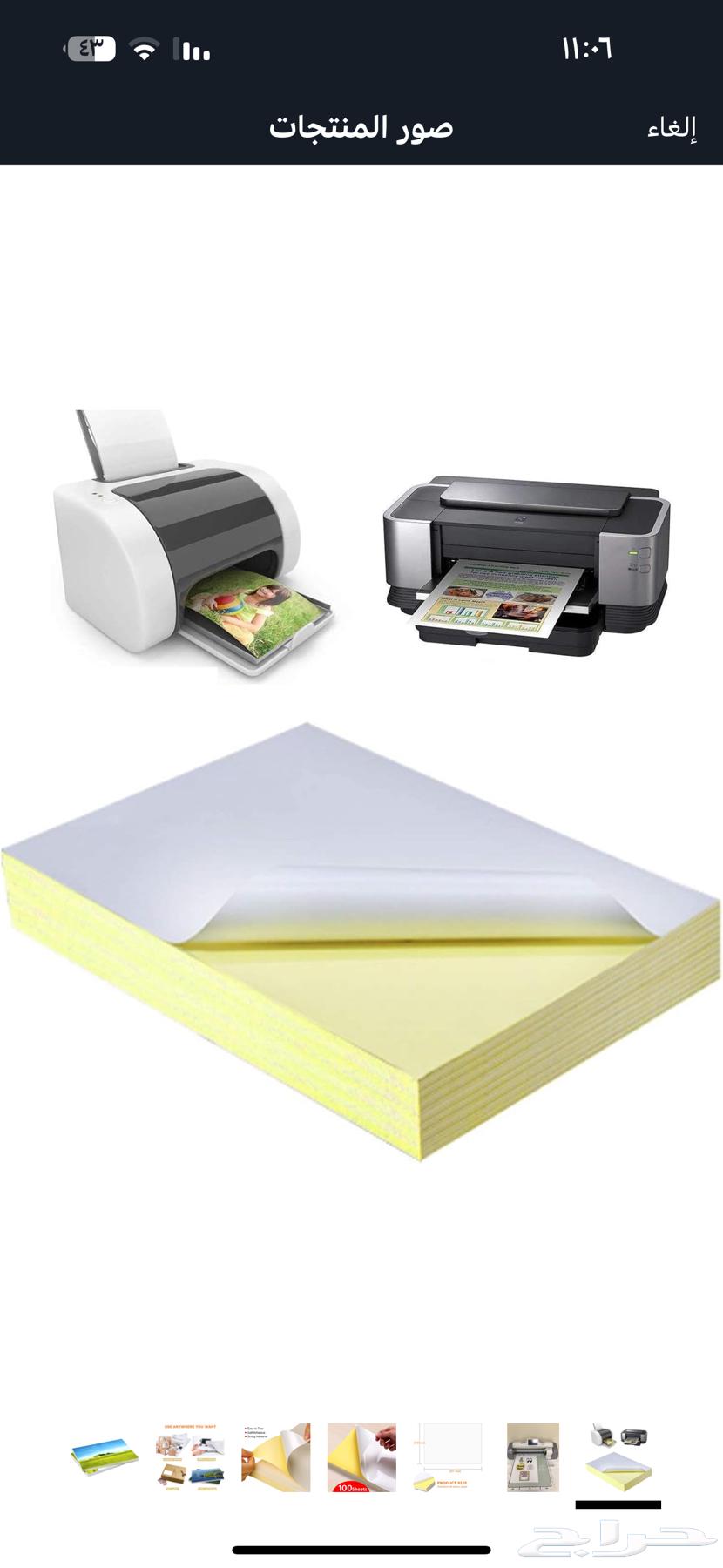 جهاز كريكت ميكر Cricut Maker الذهبي (الإصدار المميز والنادر)63708127718018112