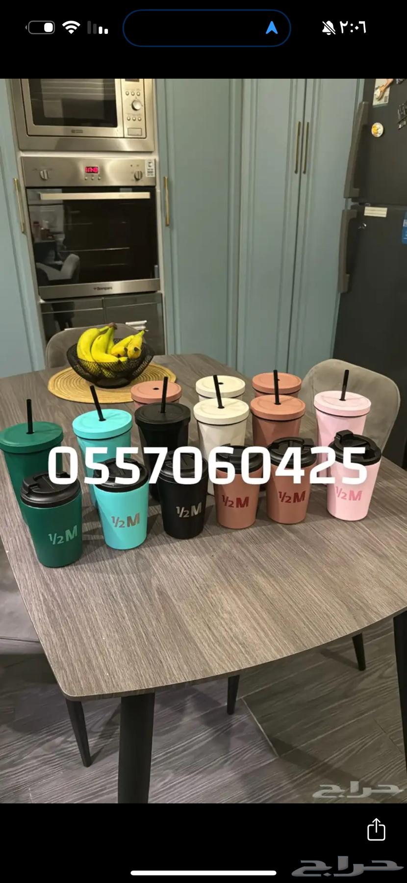 مق هاف مليون جميع الالوان63733301409411110