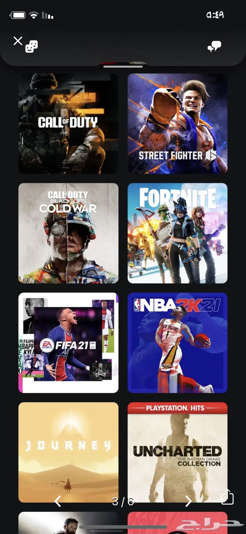 ايدي سوني قوي بلاك اوبس وفيفا 21 يقبل ps4 ps563728908528643112