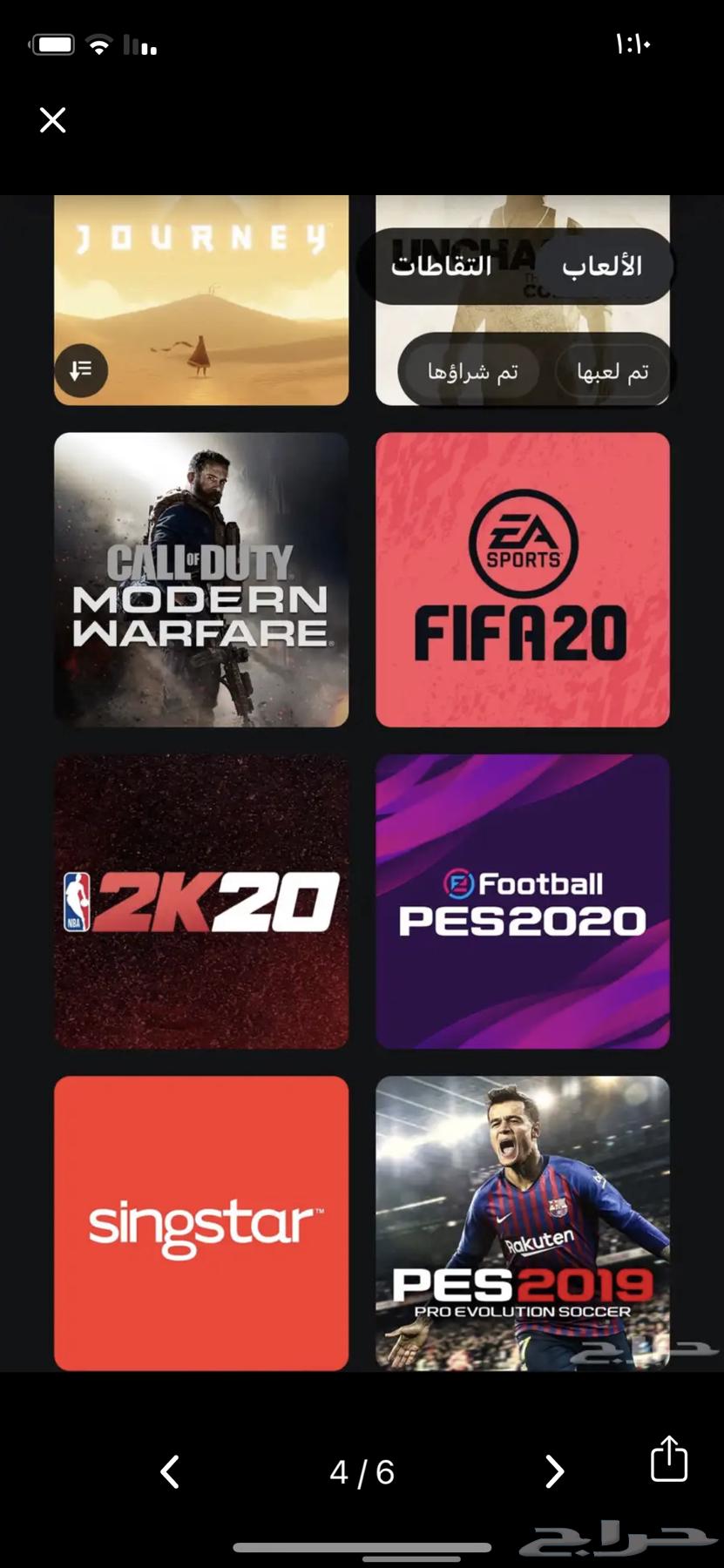 ايدي سوني قوي بلاك اوبس وفيفا 21 يقبل ps4 ps563728908528643113